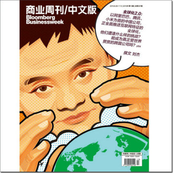 商业周刊中文版2015年第13期