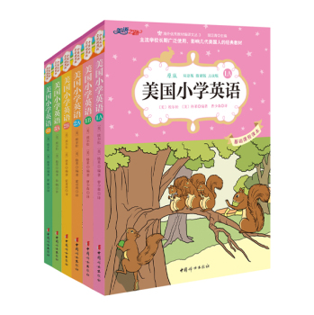 美国小学英语 下载
