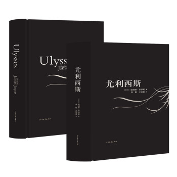 尤利西斯 下载