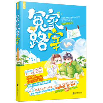 冤家路宰 下载