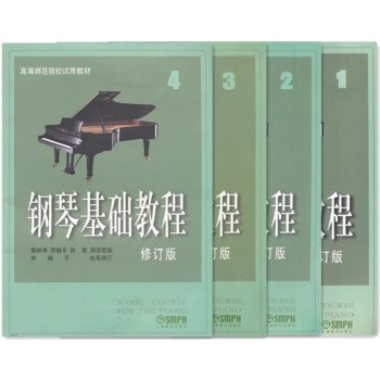 钢琴基础教程 下载