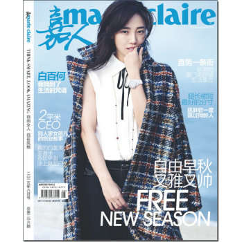 嘉人(2015年8月号)(随刊附赠瑞素Raysannu面膜一片) 下载