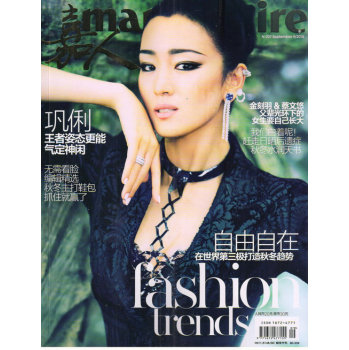 嘉人(2015年9月号) 下载