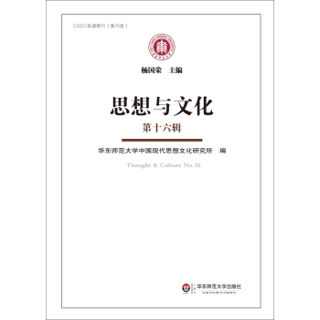 思想与文化 下载