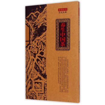 茶说典藏套装 下载