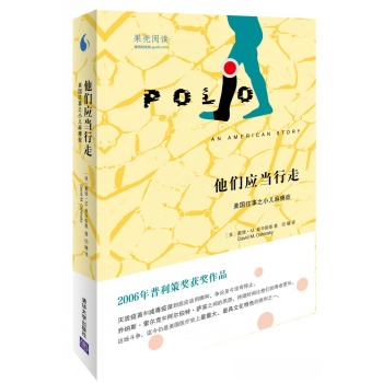 他们应当行走：美国往事之小儿麻痹症 下载