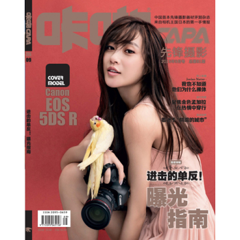 咔啪 先锋摄影 下载