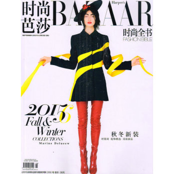时尚芭莎2015年9月号秋冬增刊 下载