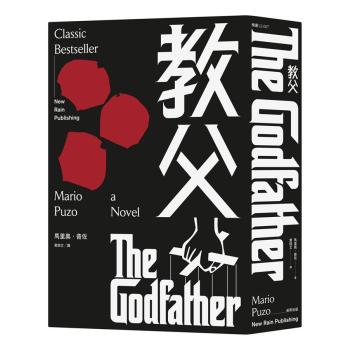 教父 下载