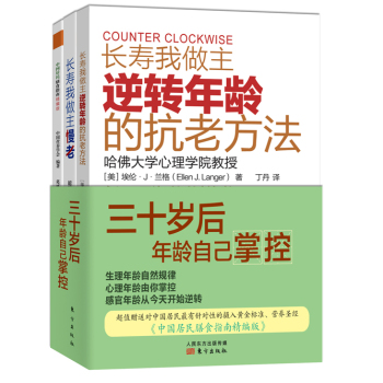 三十岁后年龄自己掌控 下载
