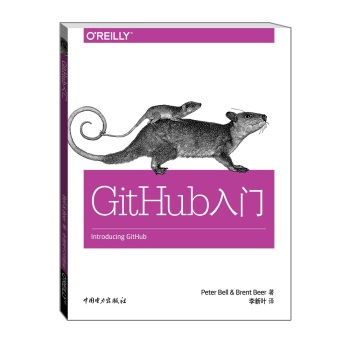 GitHub入门 下载