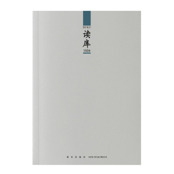 读库1504 下载