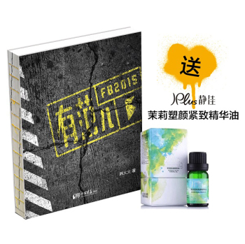 FB 有范儿 2015 下载