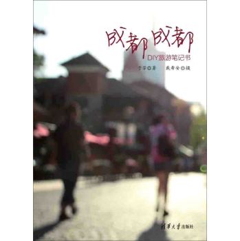 成都 成都 下载