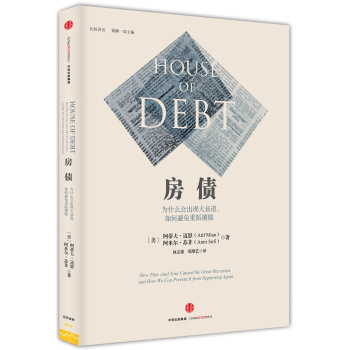 房债 下载