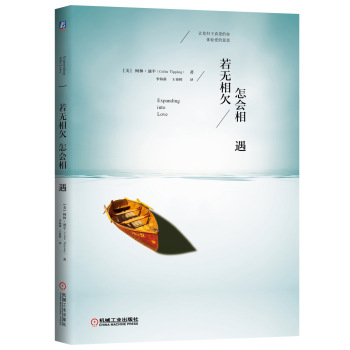 若无相欠，怎会相遇 下载
