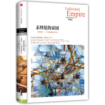 未终结的帝国 下载