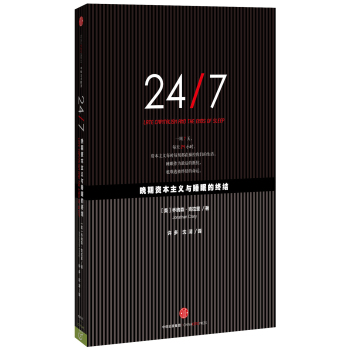 24/7：晚期资本主义与睡眠的终结 下载