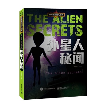 勇敢者探秘X档案 外星人秘闻 下载
