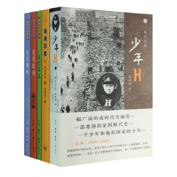 妹尾河童另一角度看世界 下载