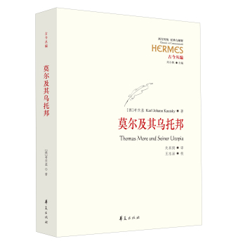莫尔及其乌托邦 下载