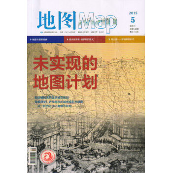 地图 下载