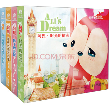 阿狸手账典藏版：春夏秋冬时光的陪伴 下载