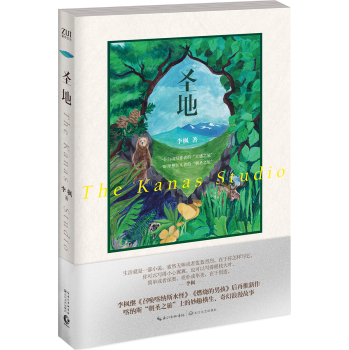 圣地 下载