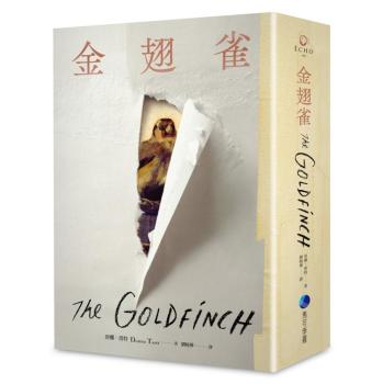 金翅雀 下载