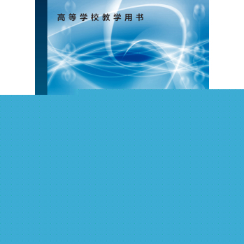 线性代数练习册 下载