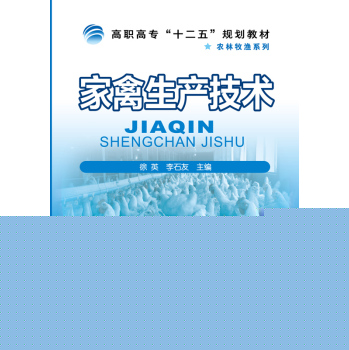 ¼ÒÇÝÉú²ú¼¼Êõ 下载