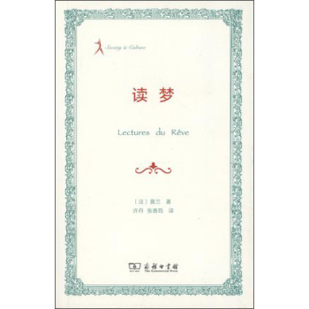 读梦 下载