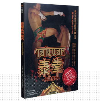 泰拳实战技巧 下载