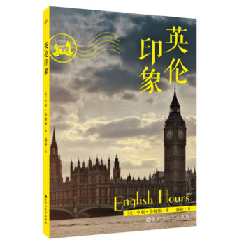 英伦印象 下载