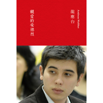 親愛的安德列 下载