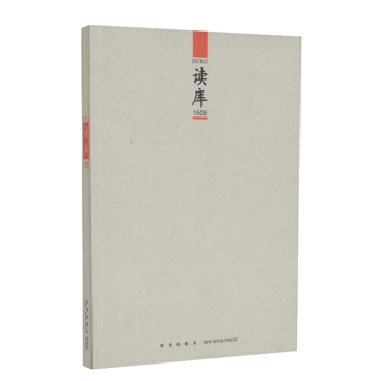 读库1505 下载