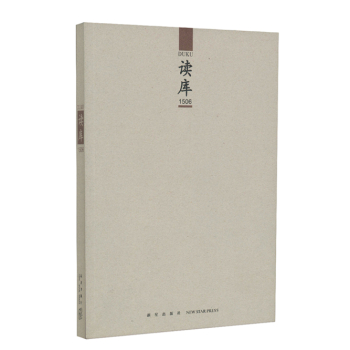 读库1506 下载