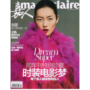 嘉人(2015年12月号) 下载