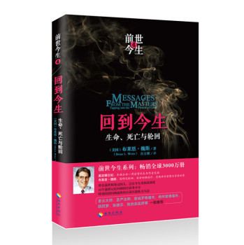 回到今生 下载