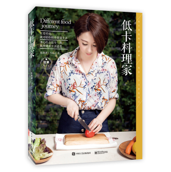 低卡料理家 下载