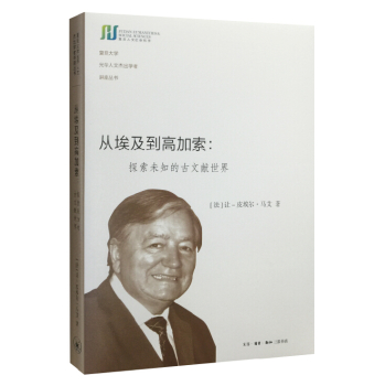 从埃及到高加索 下载