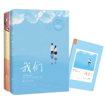 我们 下载