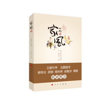 家风 下载