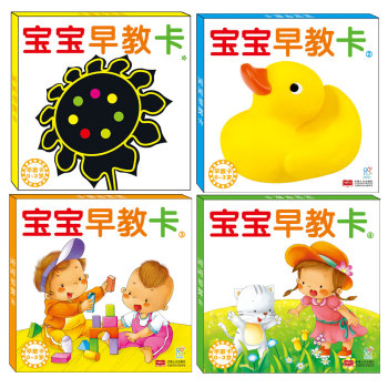 宝宝早教卡 下载