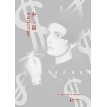 安·兰德和她创造的世界 下载