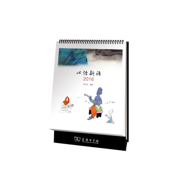 心经新语2016 下载