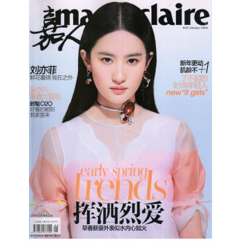 嘉人(2016年1月号) 下载