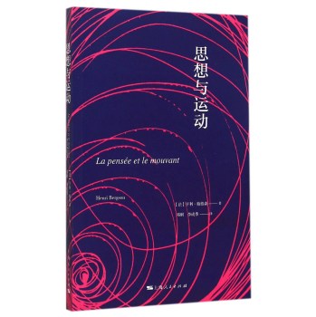 思想与运动 下载