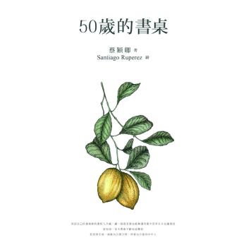 50歲的書桌 下载