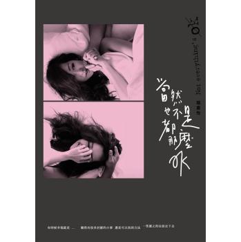 當然也不是都那麼OK 下载